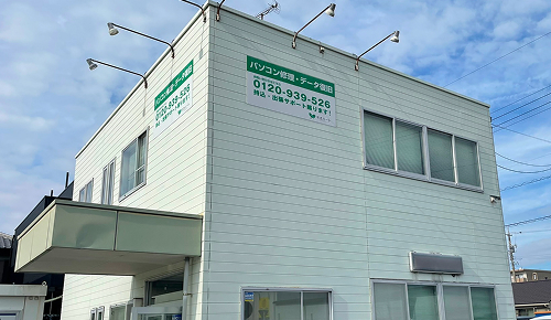磐田店